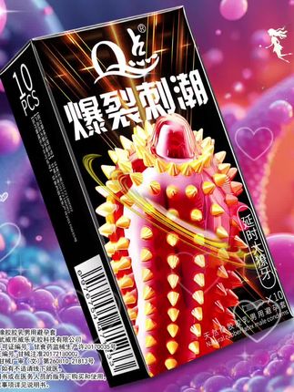 动感大颗粒避孕套🎉🎉🎉 #大颗粒 #刺激刺激 #甜蜜蜜 #男人简单的快乐 #byt