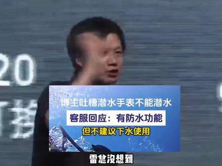 大字吸金,小字免责……