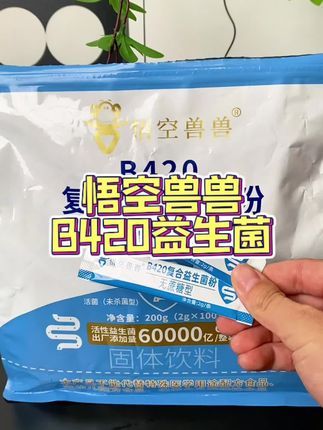 1折清仓,这个价格到手100条!还能试喝两条,库存不多,刷到还有货的宝子快来薅!#益生菌 #清仓捡漏 #超便宜超划算