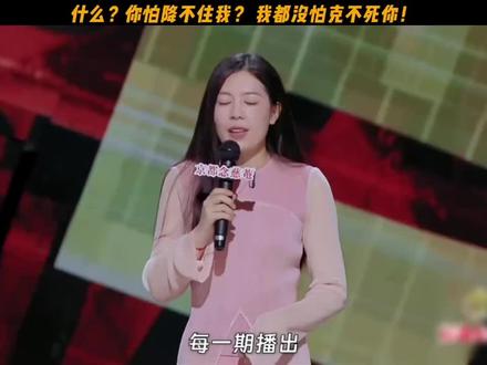 脱口秀 #唐香玉脱口秀 #综艺节目互动 #AI