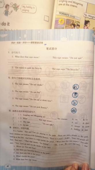 辅导作业的好帮手#小学英语 #五年级上册英语 #湘少版英语 #班主任视角 #详细慢教程