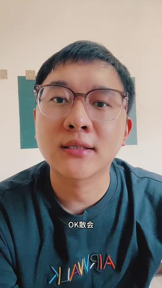 冷启动出价的奥义,跟着做让链接平稳上升 #拼多多 #拼多多运营 #说真话的博主 #电商 #知识分享