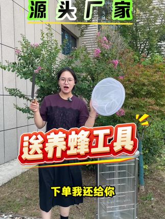 透明摇蜜机的价格我给你们打下来了,蜂厂老板都说绝!#摇蜜机 #透明摇蜜机 #摇蜜机厂家 #取蜜工具 #取蜂蜜