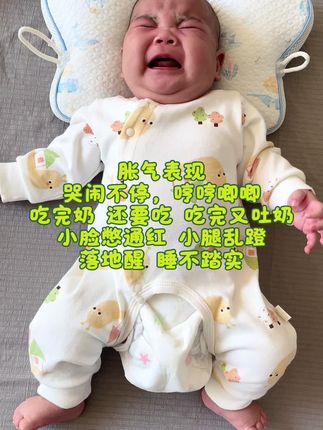 家里有小宝宝的,一定要备上这个智能热敷袋,宝宝#二月闹 #肠胀气 的时候给他暖暖小肚子,通过热敷加按摩辅助排气,宝宝睡得香长的好,妈妈也省心!#母婴好物