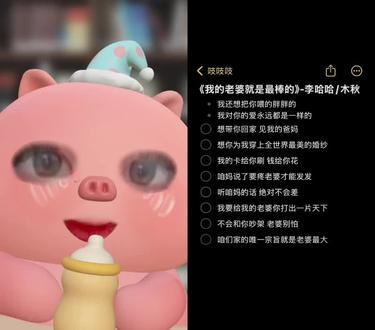 和 @吱吱吱 一起 #合拍
我的老婆最棒 #想把你喂的胖胖的 #翻唱 #夹子