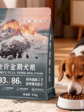 #狗粮 狗粮通用型鲜肉营养全犬冻干粮泰迪博美比熊金毛宠物必备#冻干狗粮#冻干粮#宠物狗粮#营养狗粮