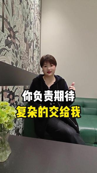 你负责期待,复杂的交给我#装修热门话题 #邯郸 #邯郸风尚空间设计 #同城哪家装修公司最好 #谁懂河北驴肉火烧有多好吃