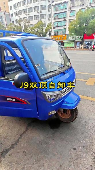 #摩托车机车 #电三轮车 #三轮车推荐 @抖音小助手