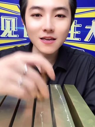 【宇先生专属】A-1白蛋白肽营养素饮品鱼胶原分子蛋白肽 试吃一盒#好物推荐🔥