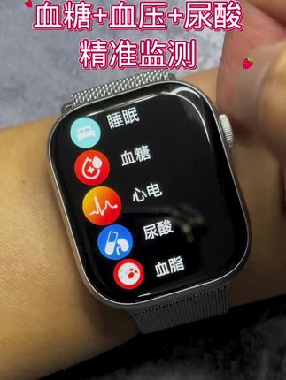 智能手环无创血糖监测仪血压心率血脂尿酸测量手表免扎针运动健康 #十二星座气场 #狮子座性格分析 #空城计戏曲 #骨质疏松的表现 #男士神仙单品