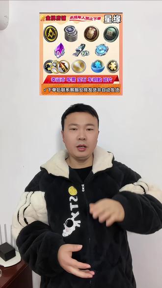 和平精英集市,军需物资等等,价格打下来了。幸运币、军需币、璀璨宝石、纳米量子,服饰币、以及物资币和组件,等等通通都有,让你快速升级装备,轻松拿下炫酷皮肤和稀有道具#和平精英集市 #和平精英装备#和平精英物资币 #和平精英军需 #和平精英皮肤