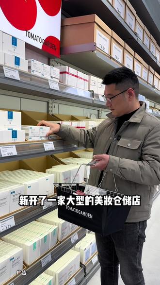 一家大型的美妆仓储店 #美妆 #金华金瓯万达番茄花园大牌美妆 #大牌美妆 #金瓯万达 #逛吃全攻略