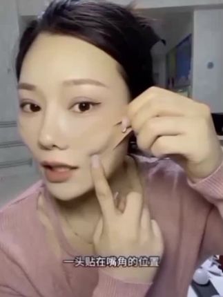 脸部弹力绷带布#小黄车下单