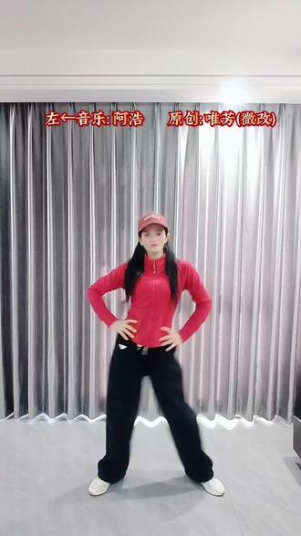 祝大家马年红红火火,大吉大利,财运亨通,平安健康快乐!🎉元旦快乐,一起跳起来吧!#元旦健身操 #2026新年快乐