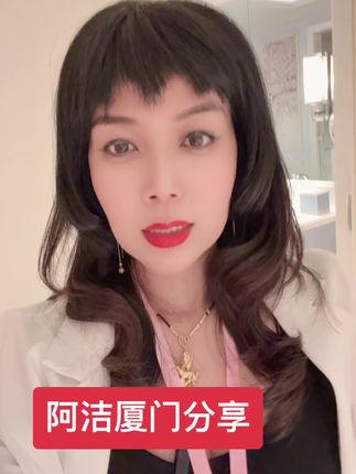 阿洁来了#柚子饮