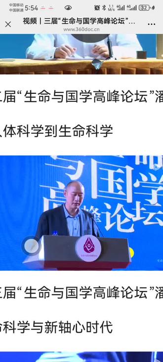 潘麟说他去印度是以博士身份去的,但又说在国内是16岁辍学,矛盾吗?
#潘麟先生 #潘麟狮子吼 #潘维传 #潘麟学历造假