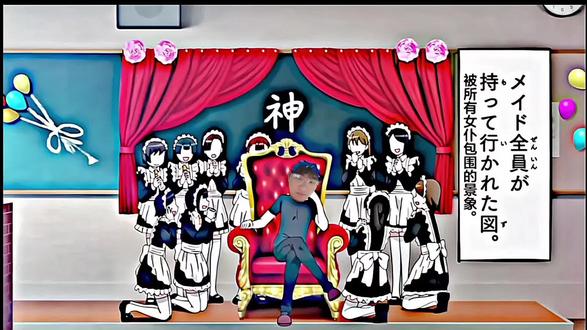 日常罢了#动画动漫 #日常#猎奇#原创视频