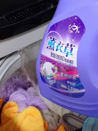 薰衣草洗衣液整箱批发薰衣草香气香味持久留香深层洁净厂家批发