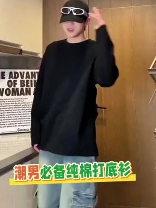 cleanfit黑色正肩卫衣男款秋季痞帅高级感长袖t恤美式小领口打底#卫衣穿搭