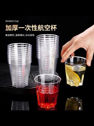 #一次性杯子航空杯 招待客人用航空杯很方便,冷饮热茶都能装!通透硬实的材质看着都高级#航空杯 #在抖音入手的好东西 #男士神仙单品