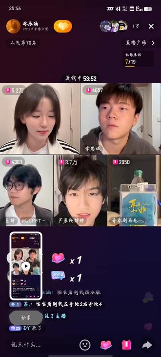 竞赛四人组的《胜者》!好好听😛
看完这么多天了还是没有走出来 戒断反应太强了😭昨晚的直播真的满足了好多人的期待😋
真心希望能有下一部(最好原班人马)!
#再见十八班 #胜者 @林辰涵 @芦展翔特特 @李思诚 @MJCPETER @青春剧再见十八班