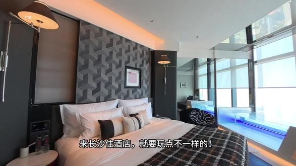 ISEYA世野高空酒店五一广场店,体验暴风雨spa,开启超爽长沙之旅!#世野暴风雨spa #世野酒店 #长沙酒店 #长沙旅游 #酒店体验