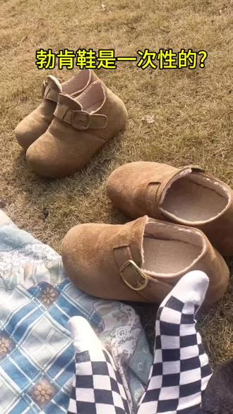 听说勃肯鞋是一次性的,洗了就不好看了,幸好我买的只要四十几,还舒服,到时如果实在洗了不好看了,丢了也不可惜。#勃肯鞋 #女鞋 #真实生活分享官