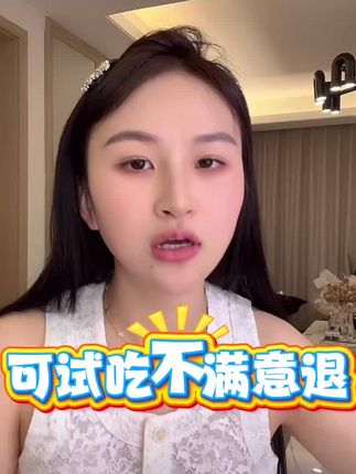 【支持试吃】美悦雅致复合果蔬压片糖果#热门好物推荐 #爆款热卖中