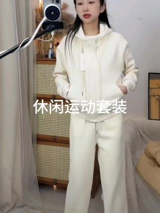 (运补6元)3018 窄版阔腿裤加绒加厚小个子运动套装秋冬卫衣两件套#运动套装 #小个子穿搭 #加绒加厚 #卫衣卫裤 #舒适百搭