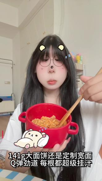 鸡柳大人搭配火鸡面真的是老吃家了 #真实生活分享计划 #火鸡面 #哇塞火鸡面 #泡面先生 #速食推荐