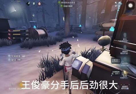 今天心情不是很好,我默默的哭了。王俊豪振作起来吧