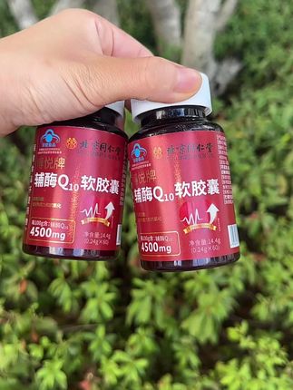 #好货推荐 #好物推荐分享 #好货 #强烈推荐 #发现好物