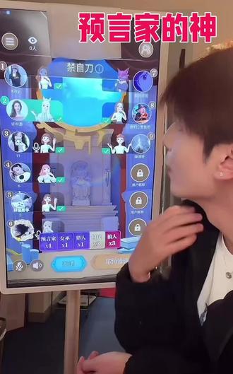 600狼人杀直播完整版#刘琳琳直播录屏 #刘琳琳直播回放 #狼人杀直播