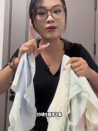 内裤一定要定期换,这个真的超有性价比还穿的舒服