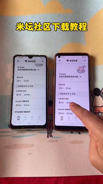 《全游在手》大家要的教程来了小米手环9Pro自定义主题教程
#小米手环9Pro自定义 #小米手环9Pro表盘自定义
#小米手环9Pro #小米手环9Pro自定义教程 #小米手环9pro自定义