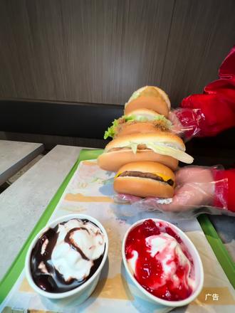 不用等天天都能核销的随心配4+2区域活动来啦 #麦当劳 #麦麦相传分享不断 #麦当劳随心配 #麦当劳随心配6件套 #抖省省春遇好优惠