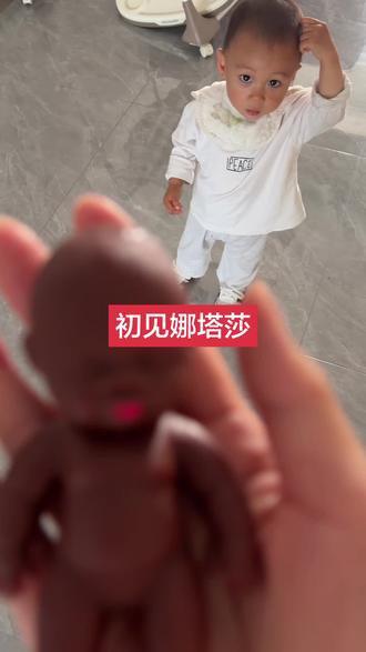 小小的脑袋大大的疑惑#小盆友发现新大陆 #娜塔莎