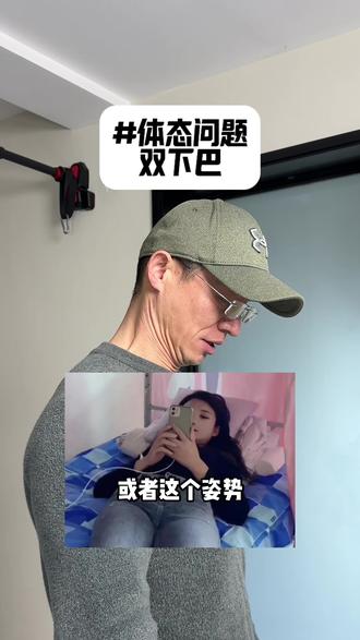 每天睡前枕十分钟,脖子轻松了,气质提升了,肩颈也舒服了!低头宝们必备!#颈椎枕#肩颈放松#双下巴#颈椎#居家健身有新招