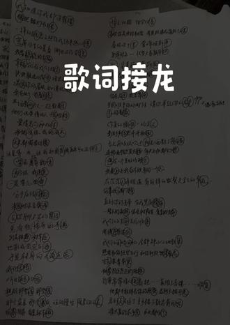 终于把暑假画的饼填上了#歌词接龙 #校园 #音乐