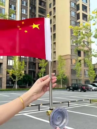 #车载吸盘红旗 #车载红旗