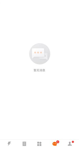 #分享真实生活计划 货拉拉崩了😂各位有遇到嘛?一个订单都看不见了,哪位好心的黑客大侠出手了👍#货拉拉#货拉拉司机 #货拉拉app平台