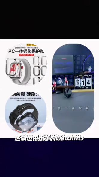 适用华为watchfit3/fit4手表PC一体钢化保护壳运动智能手环4pro