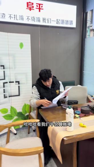 不够卖 你说好不好吃呀 爱吃榔子的总裁们 谁还没吃过总裁榔 那你错过一个亿#总裁榔阜平店 #阜平槟榔 #槟榔就吃总裁榔