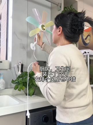 实力不允许我装空调,装个风扇也还不错#夏天必备神器#新玩意#壁挂风扇