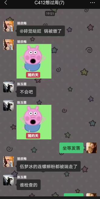 哈哈哈哈哈哈哈哈哈哈哈哈哈#笑一个吧