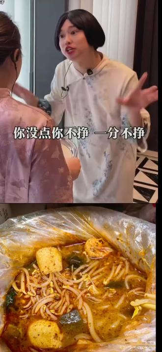 你这辈子吃不上刘文祥略略略气不气,你~老~提~刘~文~祥~干~啥~(哽咽哭泣)#紫薯精#刘文祥