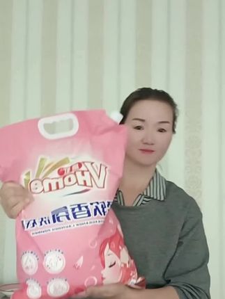 威红洗衣粉#非常方便实用 #自用好物推荐
