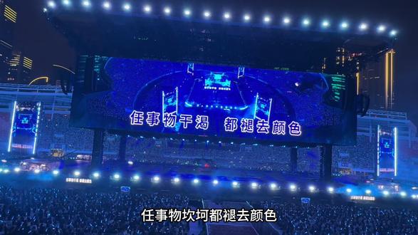 #薛之谦 #薛之谦演唱会 #薛之谦万兽之王 #神级现场
2026年4月3日薛之谦万兽之王演唱会广州站精彩现场
