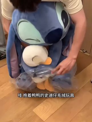 凭咱俩的关系,我也会收到这个可爱的#史迪仔 #玩偶 ,对叭~#毛绒玩具 #送女生礼物 #生日礼物