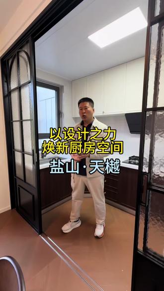 #装修 #厨房设计 #厨房 #厨房装修 #小厨房 ,厨房空间小设计不合理,这个厨房可以抄作业了,做个钻石角扩展台面空间